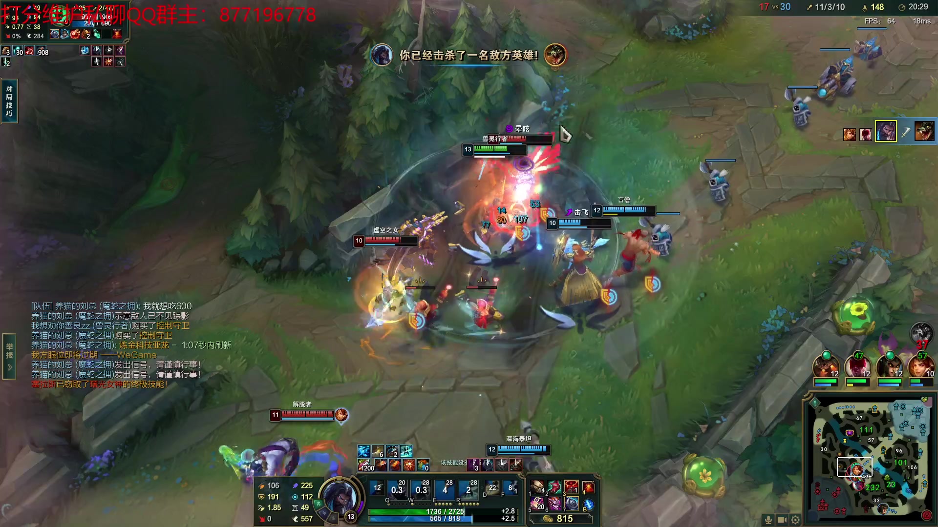 【2023-03-07 16点场】Night丶杀神风：乌迪尔大师教学局