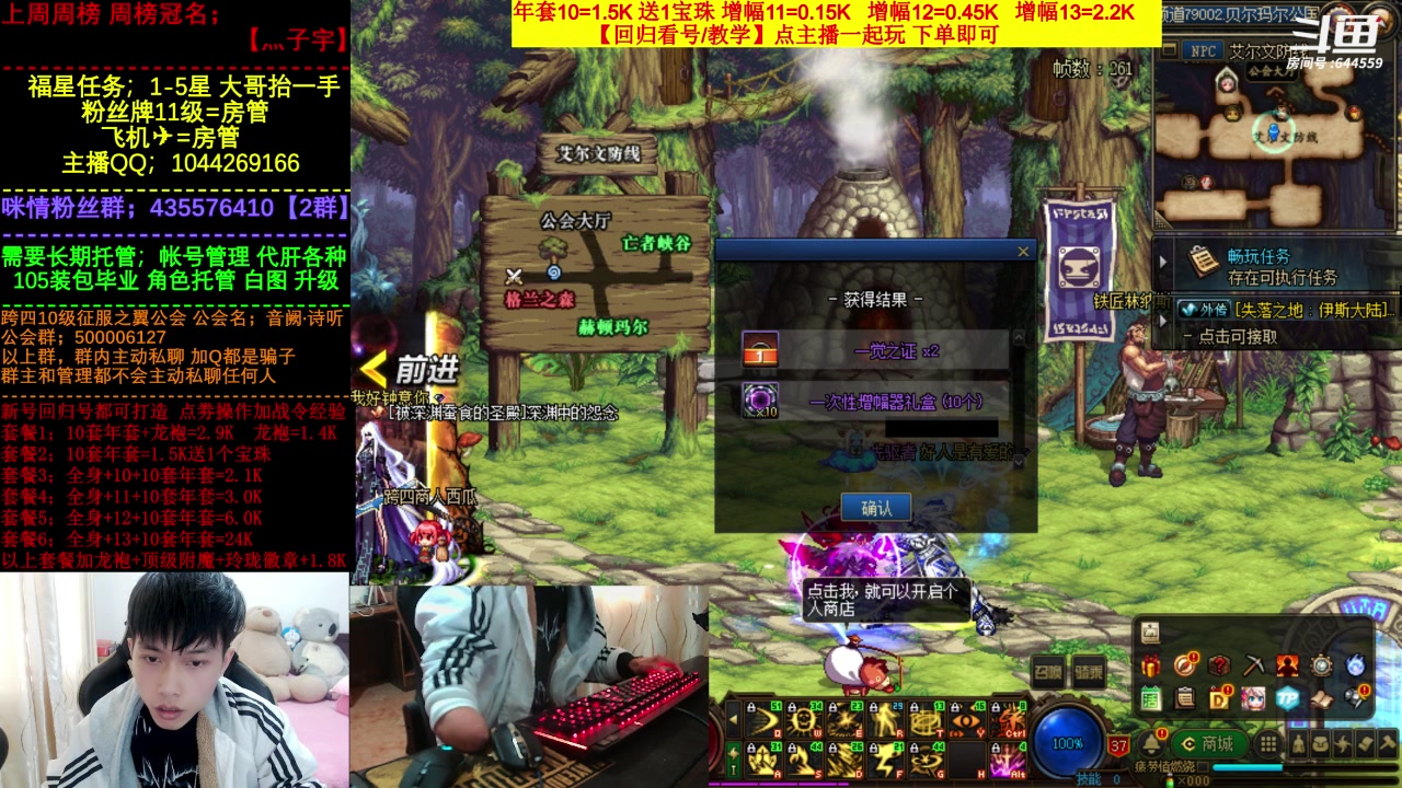 【2023-03-06 13点场】DNF咪情：国服二指励志玩家，年套巴卡尔，各种不排队