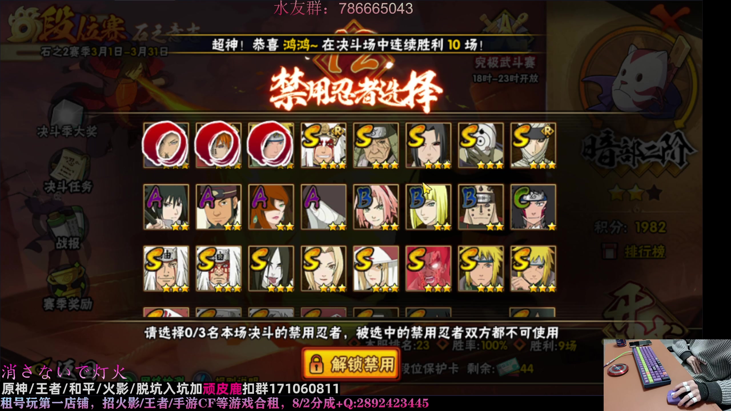 【2023-03-07 00点场】VanGogh浪子：浪子：青年雷影上线