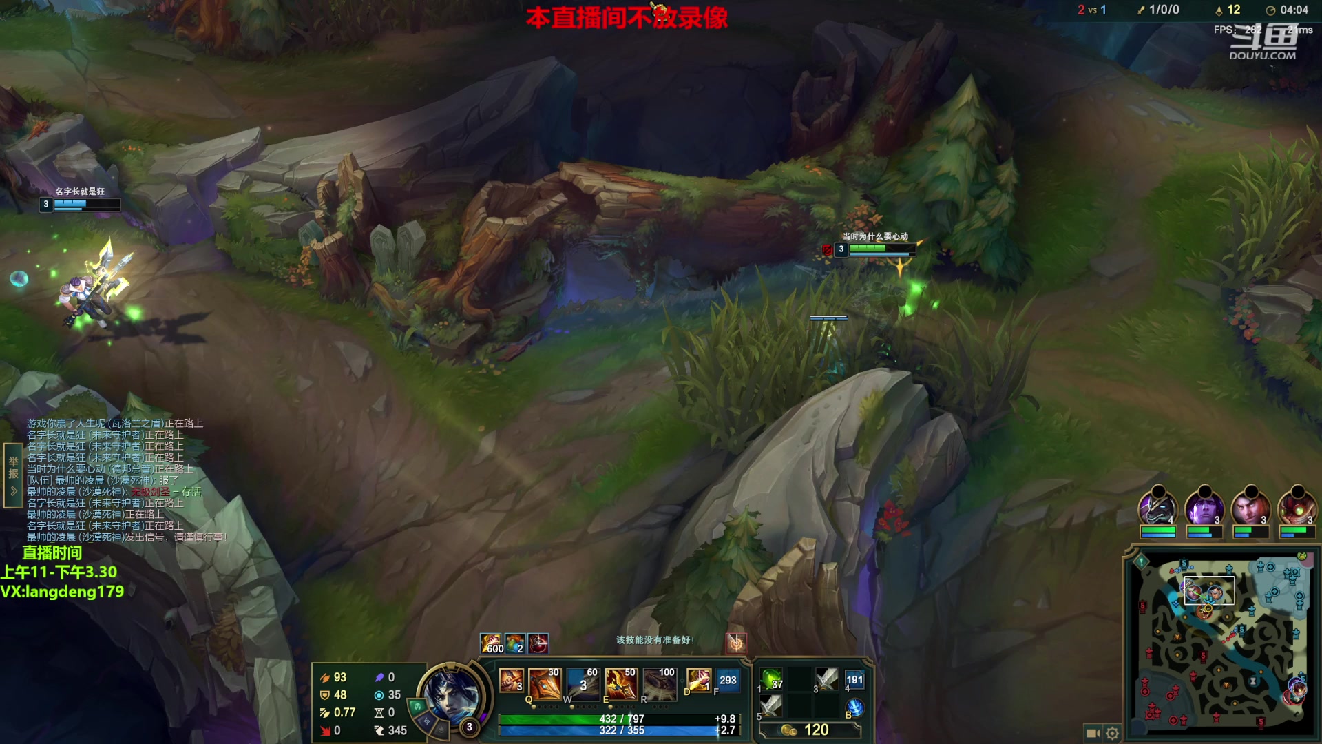 【2023-03-07 13点场】浪灯赵信：中单赵信，爆捅一切中单