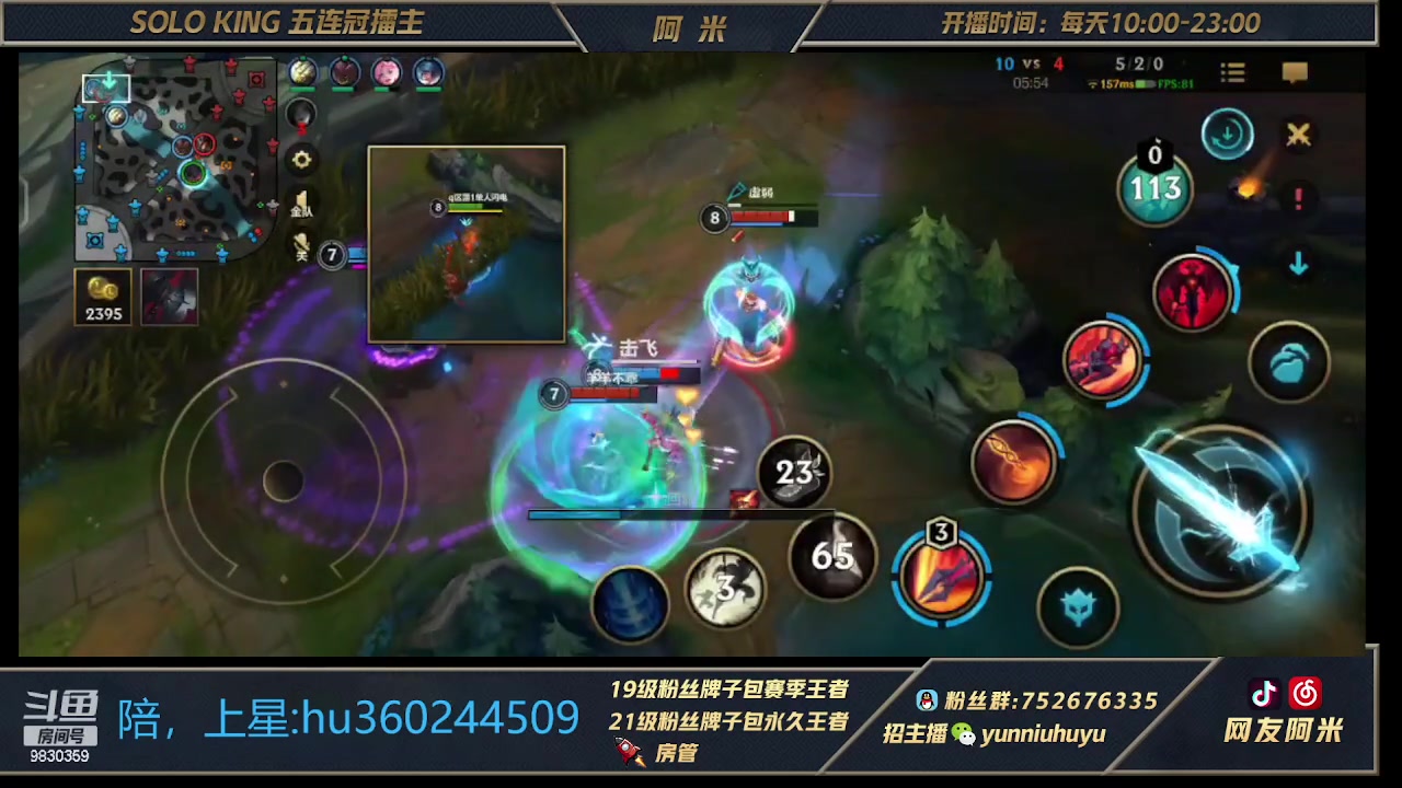 【2023-03-07 14点场】网友阿米：峡谷第一！国一重装战士！闪电！