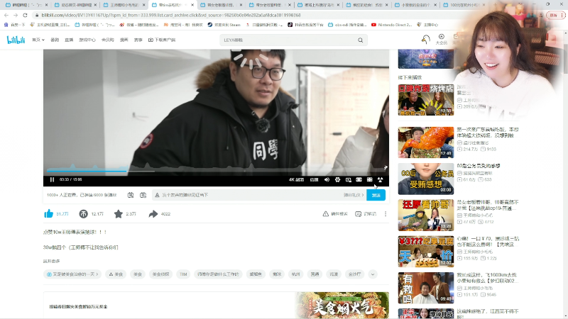 【卧龙：苍天陨落】甜心战士的精彩时刻 20230307 20点场