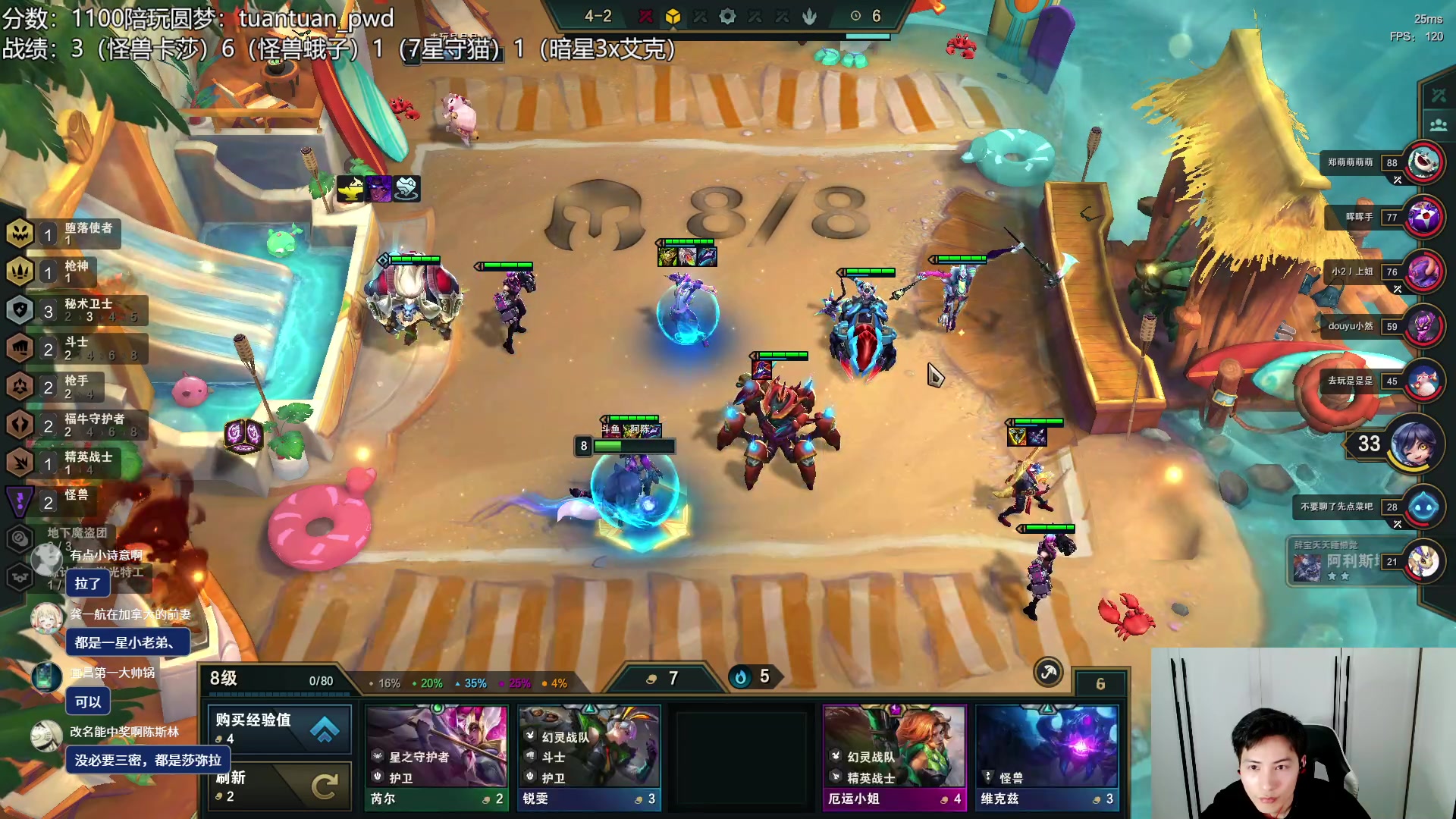 【2023-03-07 21点场】迅哥丶雨霖铃：王者排位教学！！