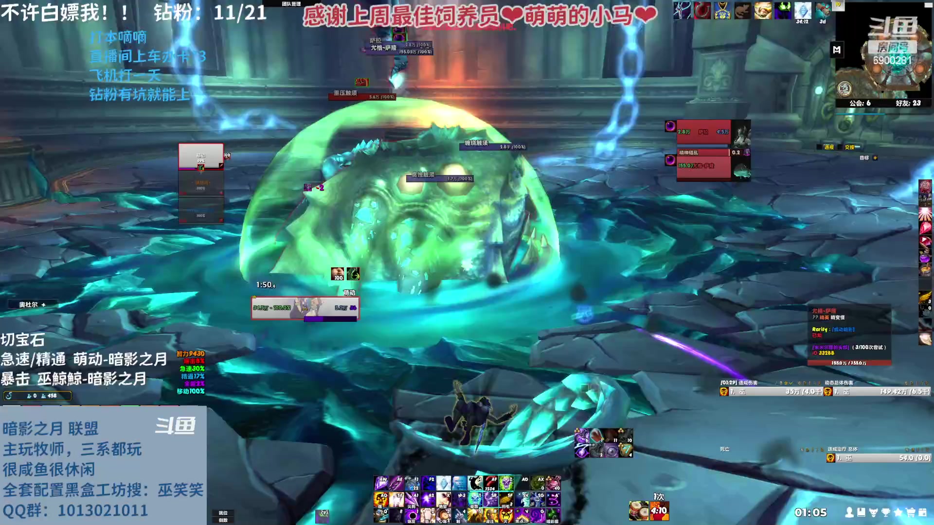 【2023-03-03 00点场】巫笑笑：摸鱼划水不作为的咸鱼wxx