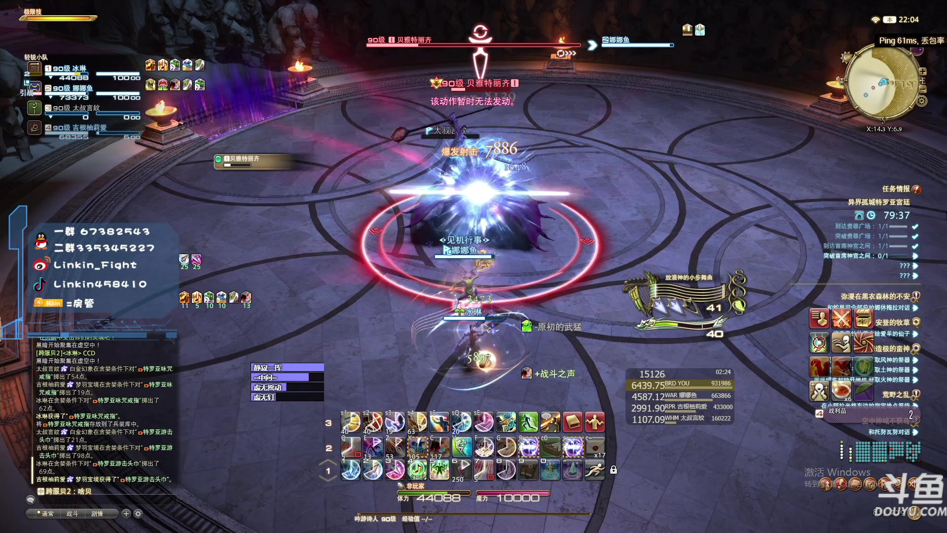 【2023-03-07 21点场】Linkin丶Fight：Linkin：狒狒，今晚打下P5S