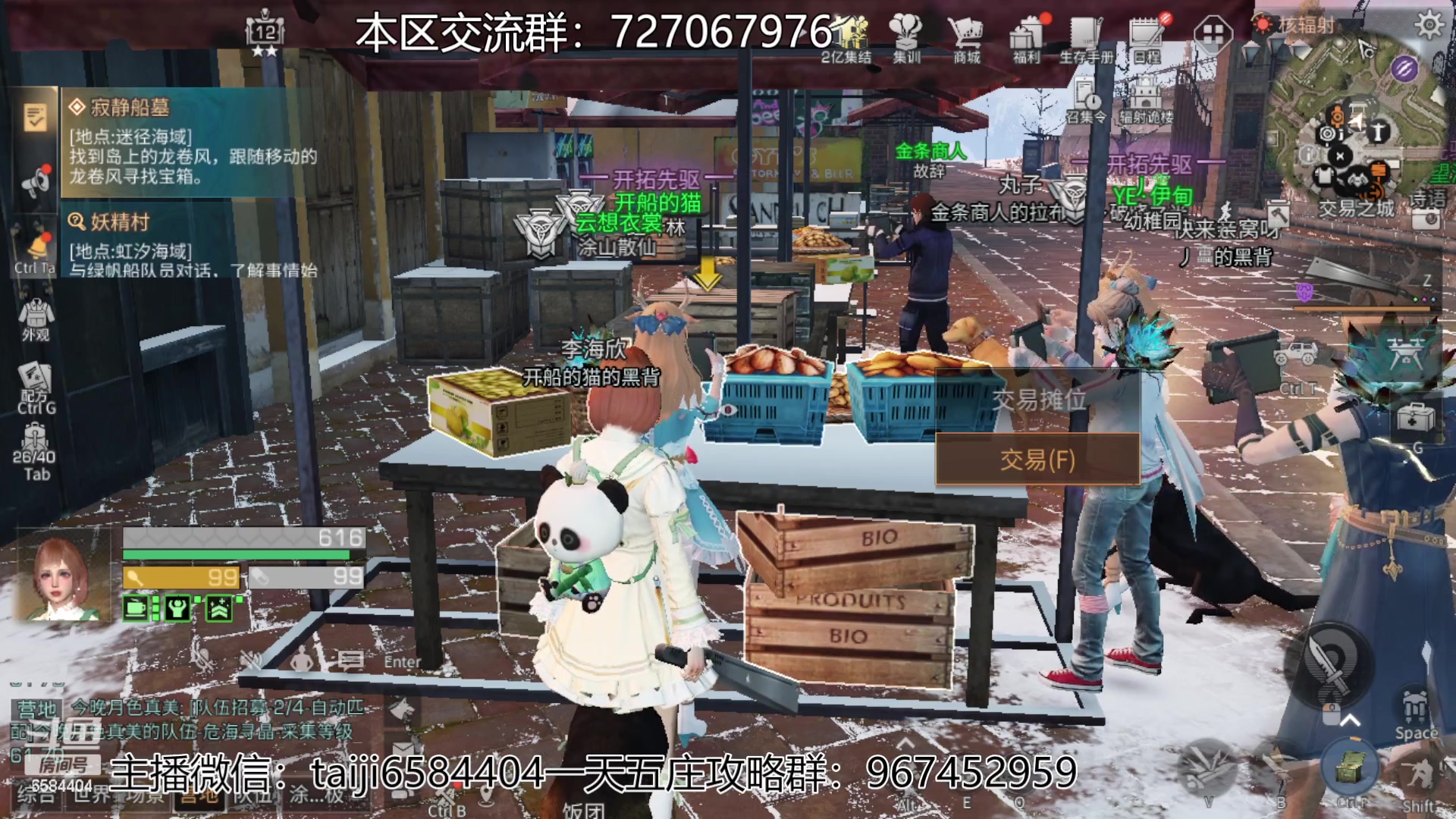 【2023-03-07 16点场】中华田园冯太极：高校80层前办卡上号