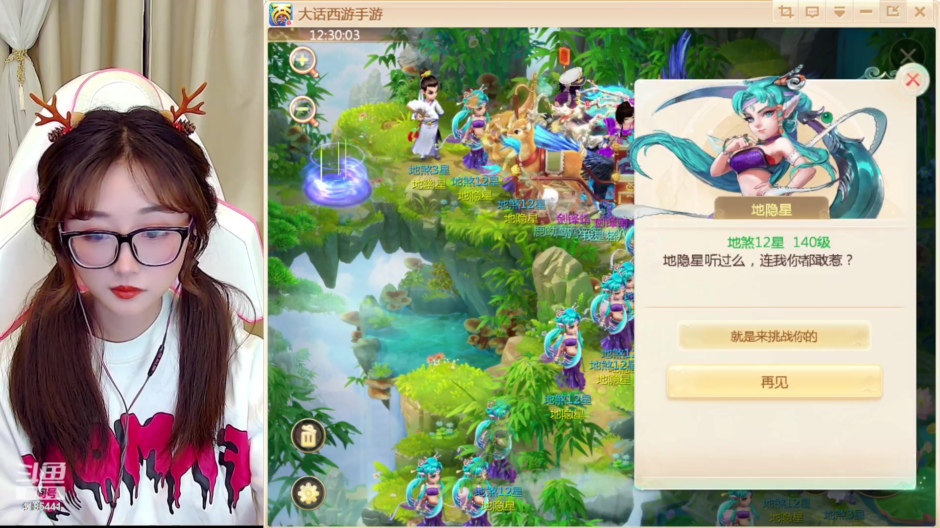 【2023-03-07 11点场】鹿呦呦yoyo：鹿呦呦是养猪大户