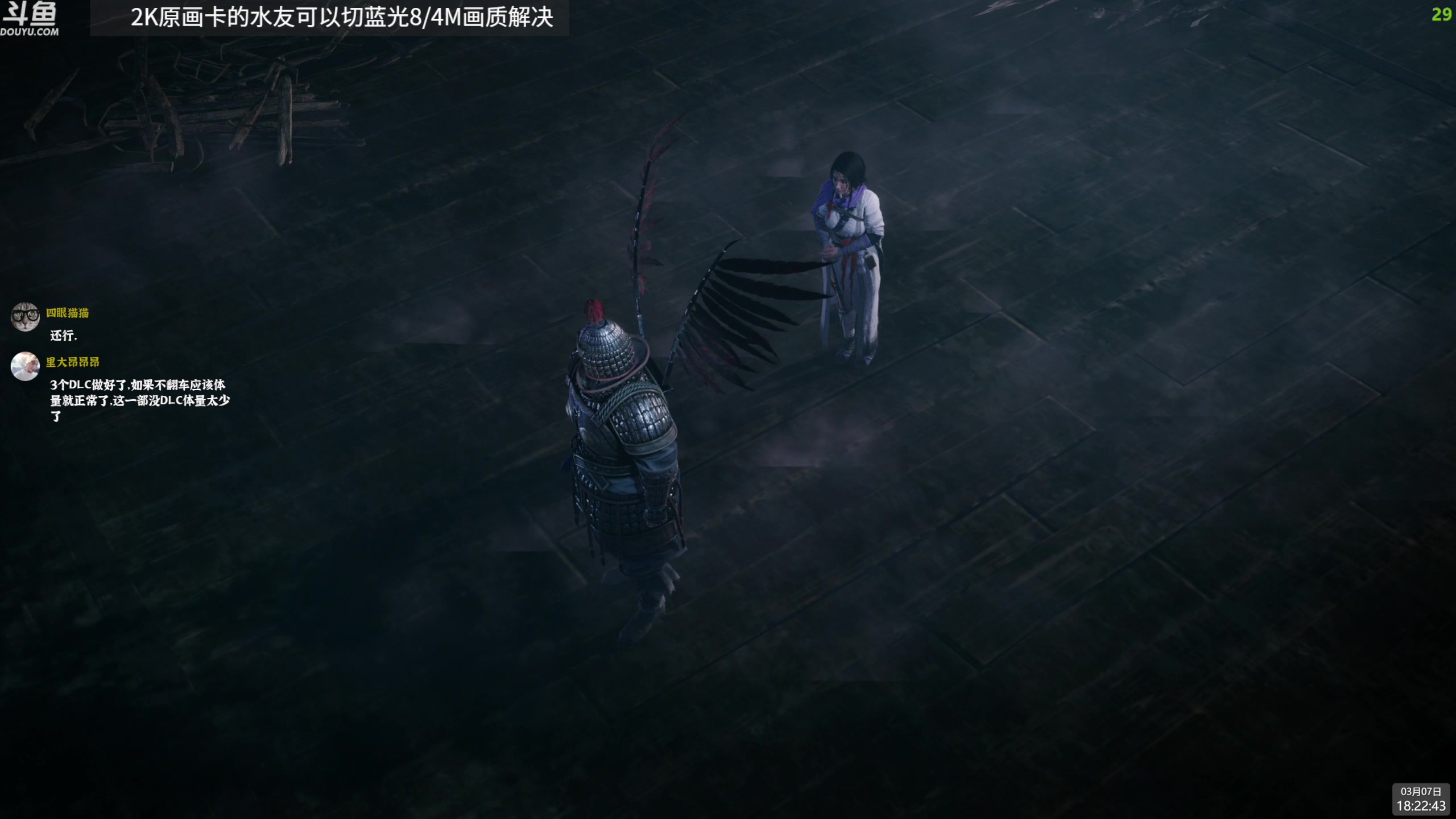 【2023-03-07 17点场】神隐的直播间：神隐：卧龙无双