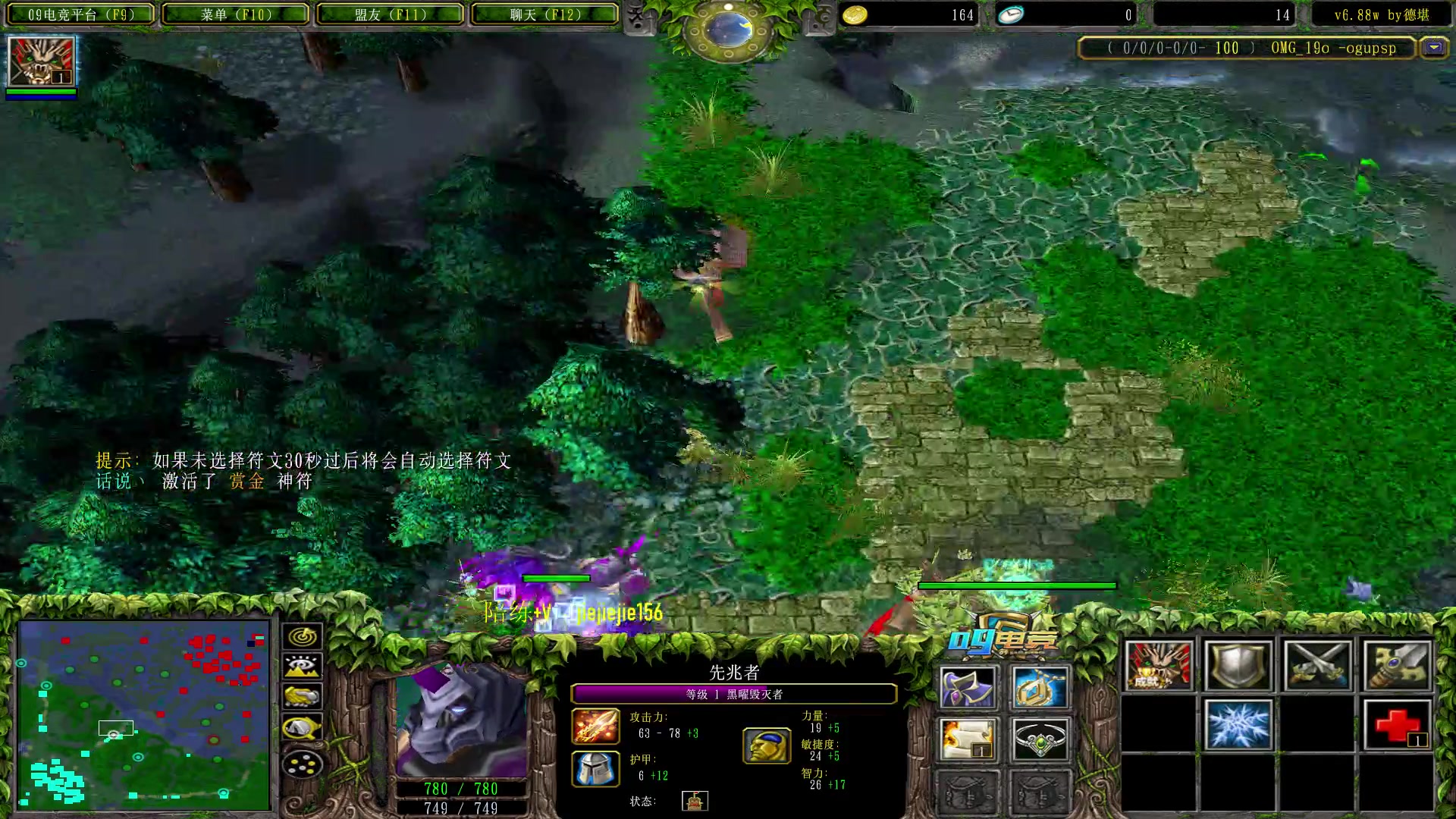 【2023-03-06 15点场】肖璐s：晚上7点 巅峰对黑！