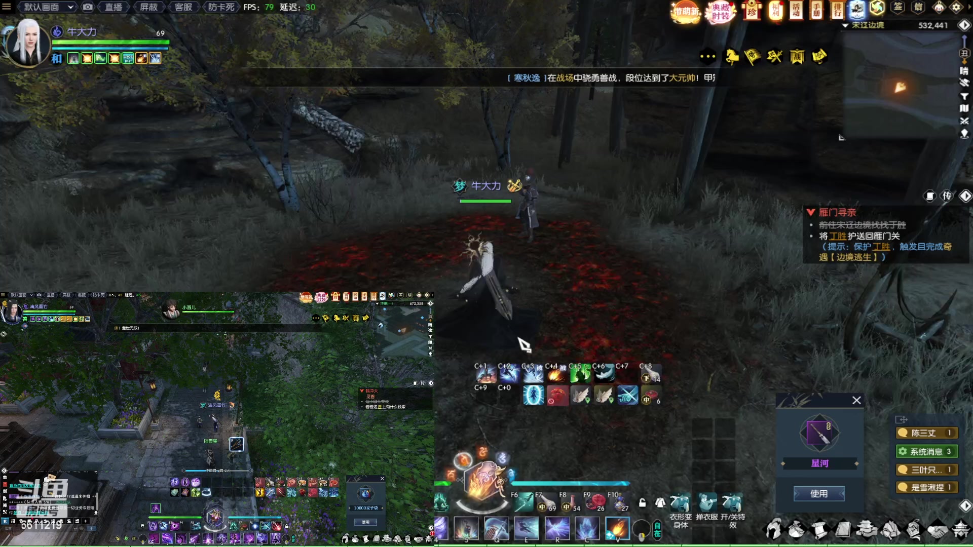 【2023-03-07 16点场】纤腰细舞：暖声萌妹一风萧萧兮易逆水寒