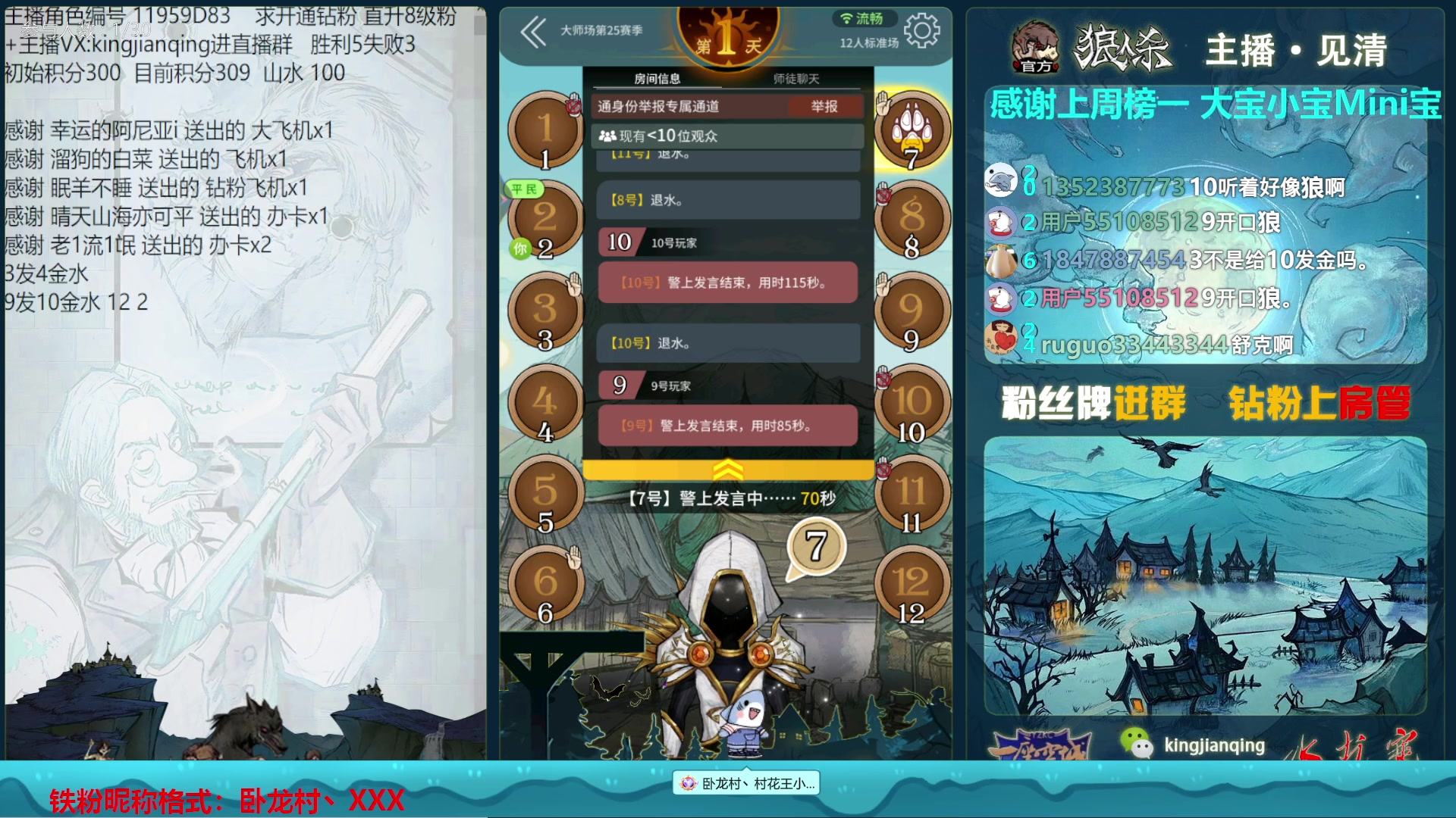 【2023-03-07 00点场】见清king：卧龙村第一高手朱老八，快乐起来