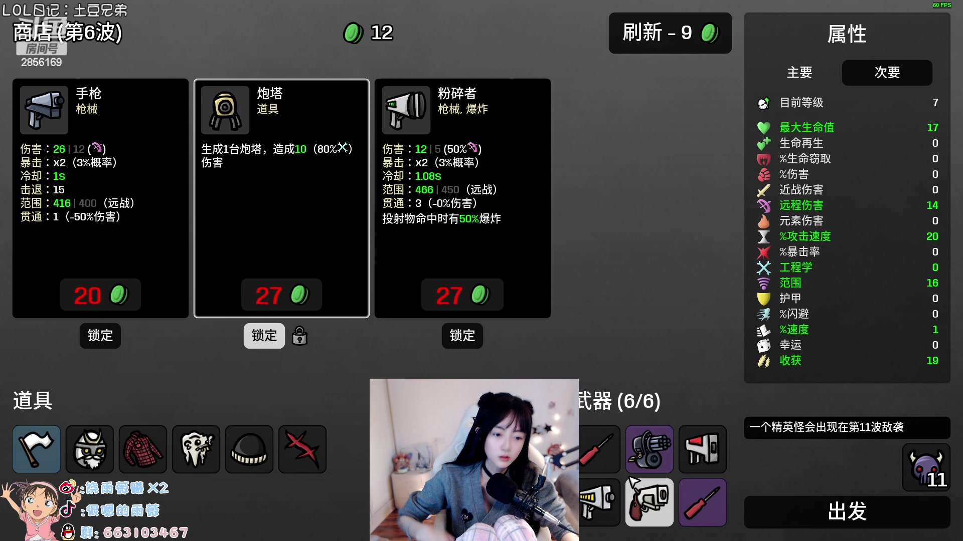 【2023-03-07 19点场】很嗯的雨薇：雨薇：周三去江苏看个医生，直播不固定