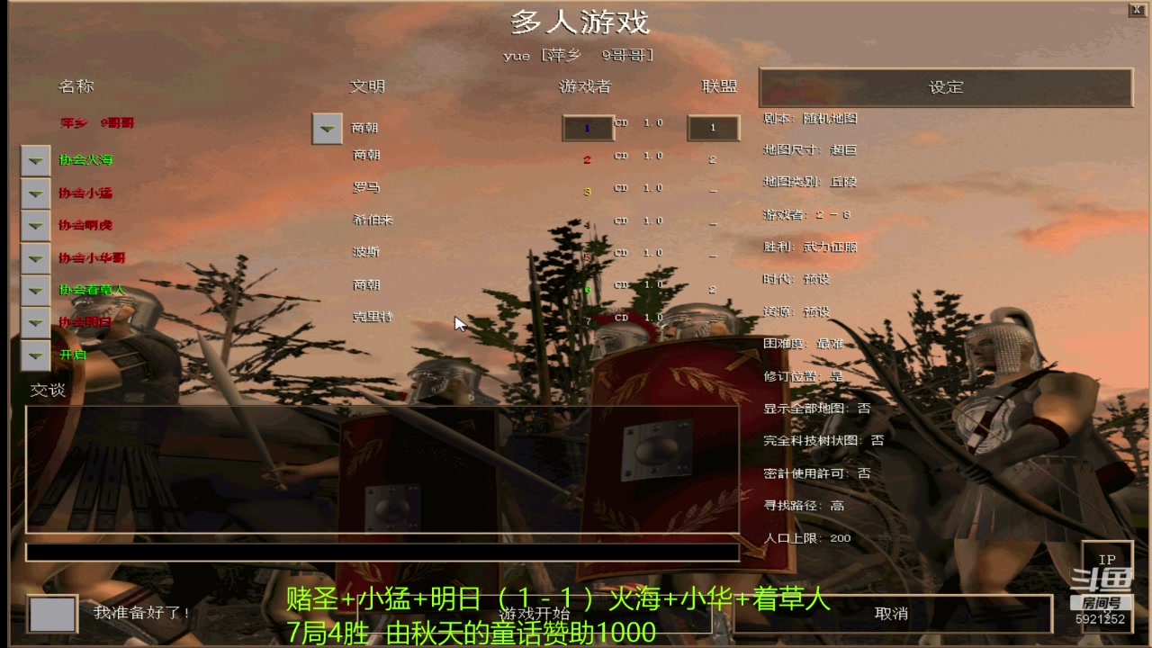 【2023-03-03 15点场】萍乡罗马协会酒哥：萍乡罗马协会酒哥