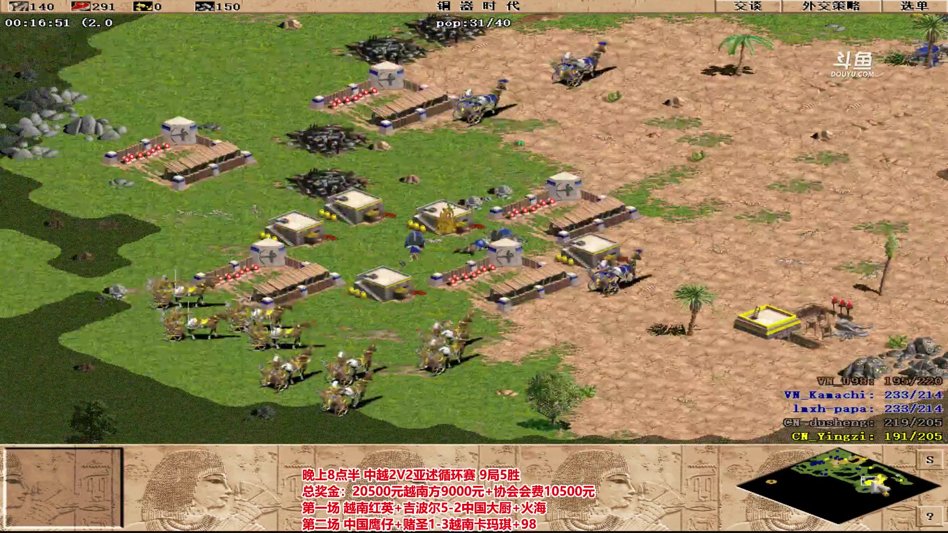 【2023-03-06 22点场】罗马协会：罗马复兴巅峰对决