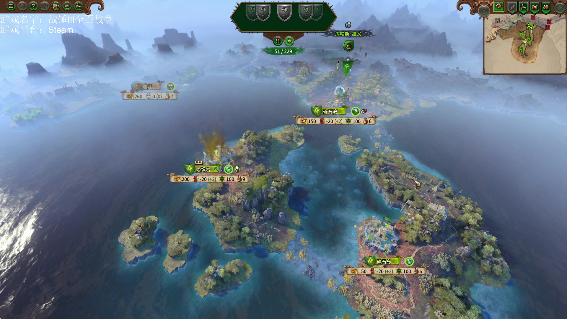 【2023-03-07 15点场】鱼的眼泪水知道：战锤Ⅲ全面战争