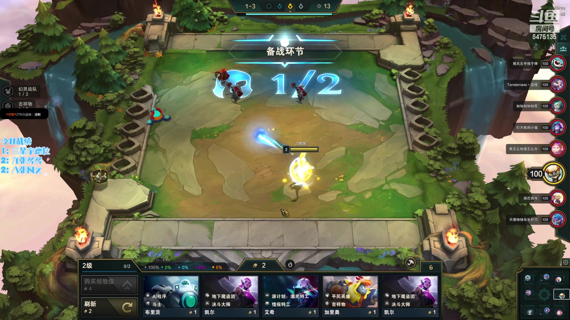 【2023-03-06 21点场】永远dad：电竞许嵩在线魔盗团