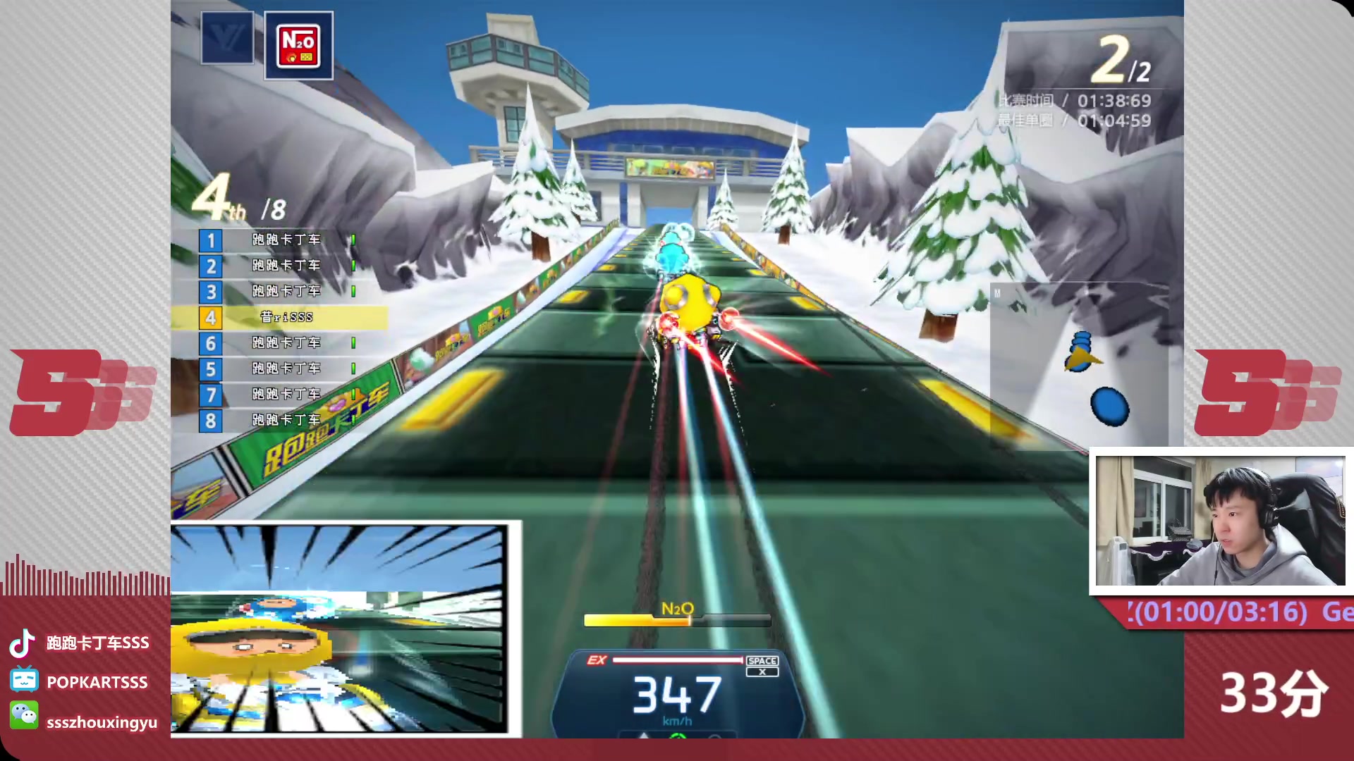 【2023-03-06 23点场】Popkartsss：双倍亲密度~ 86888