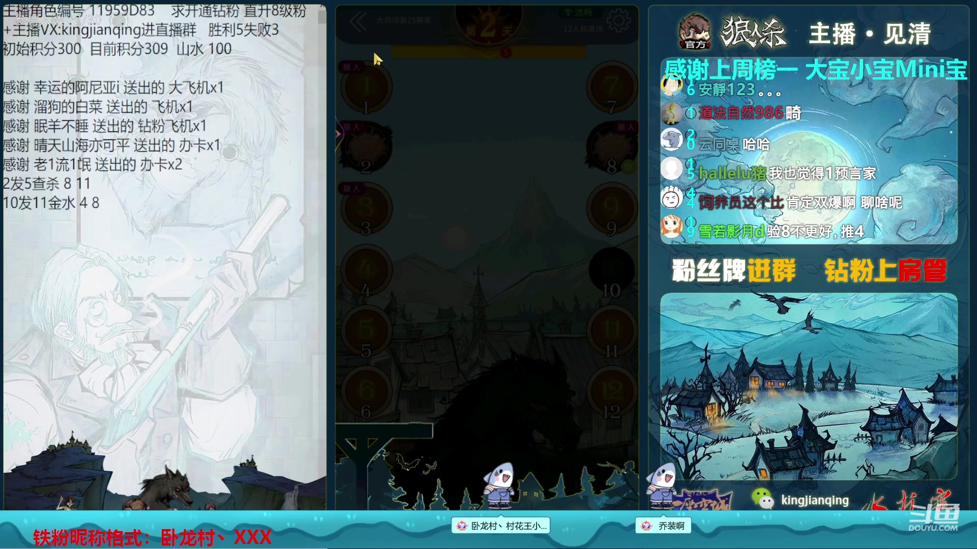 【2023-03-06 22点场】见清king：卧龙村第一高手朱老八，快乐起来