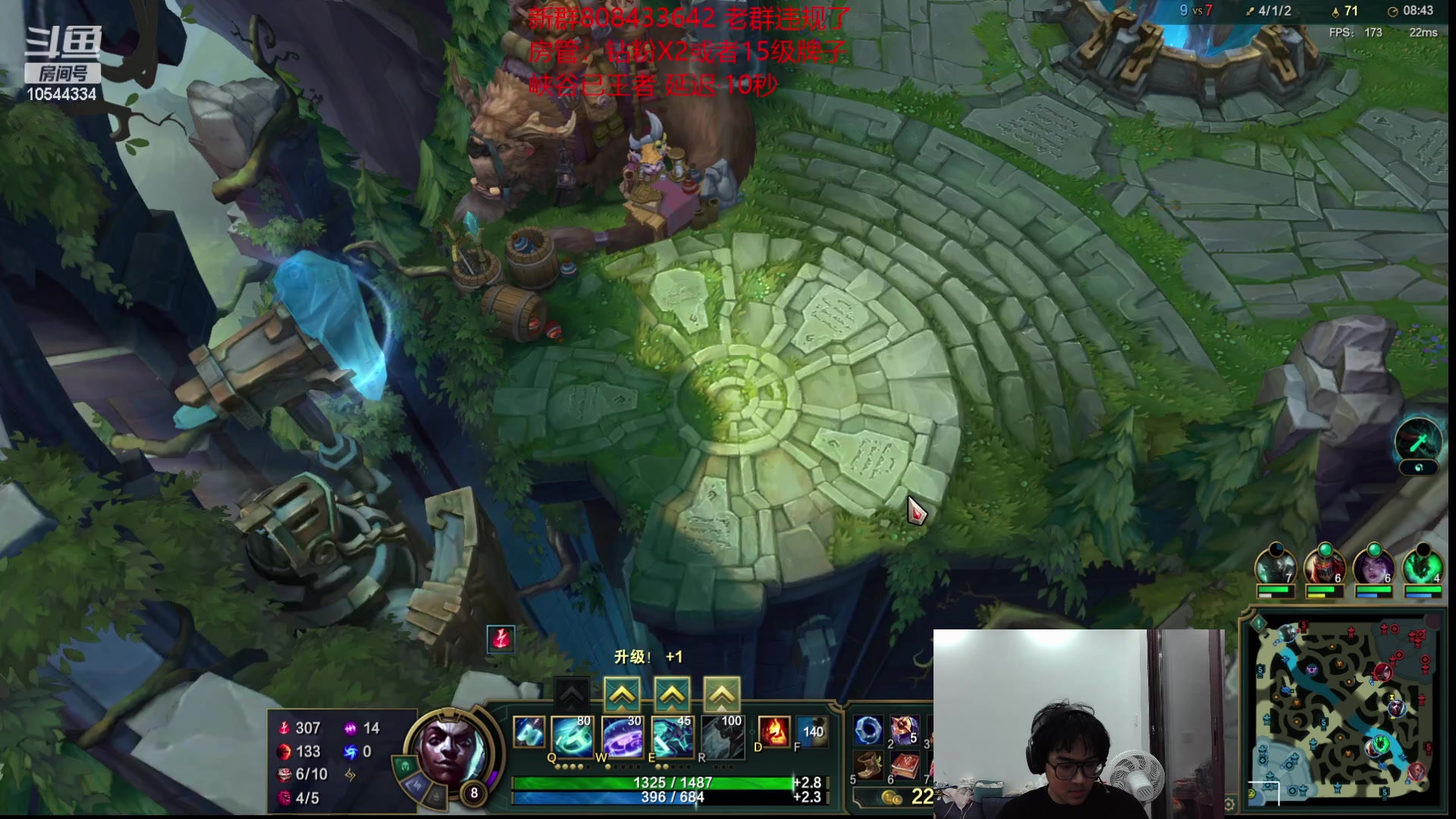 【2023-03-06 02点场】冰块哥ekko：排位热身后187