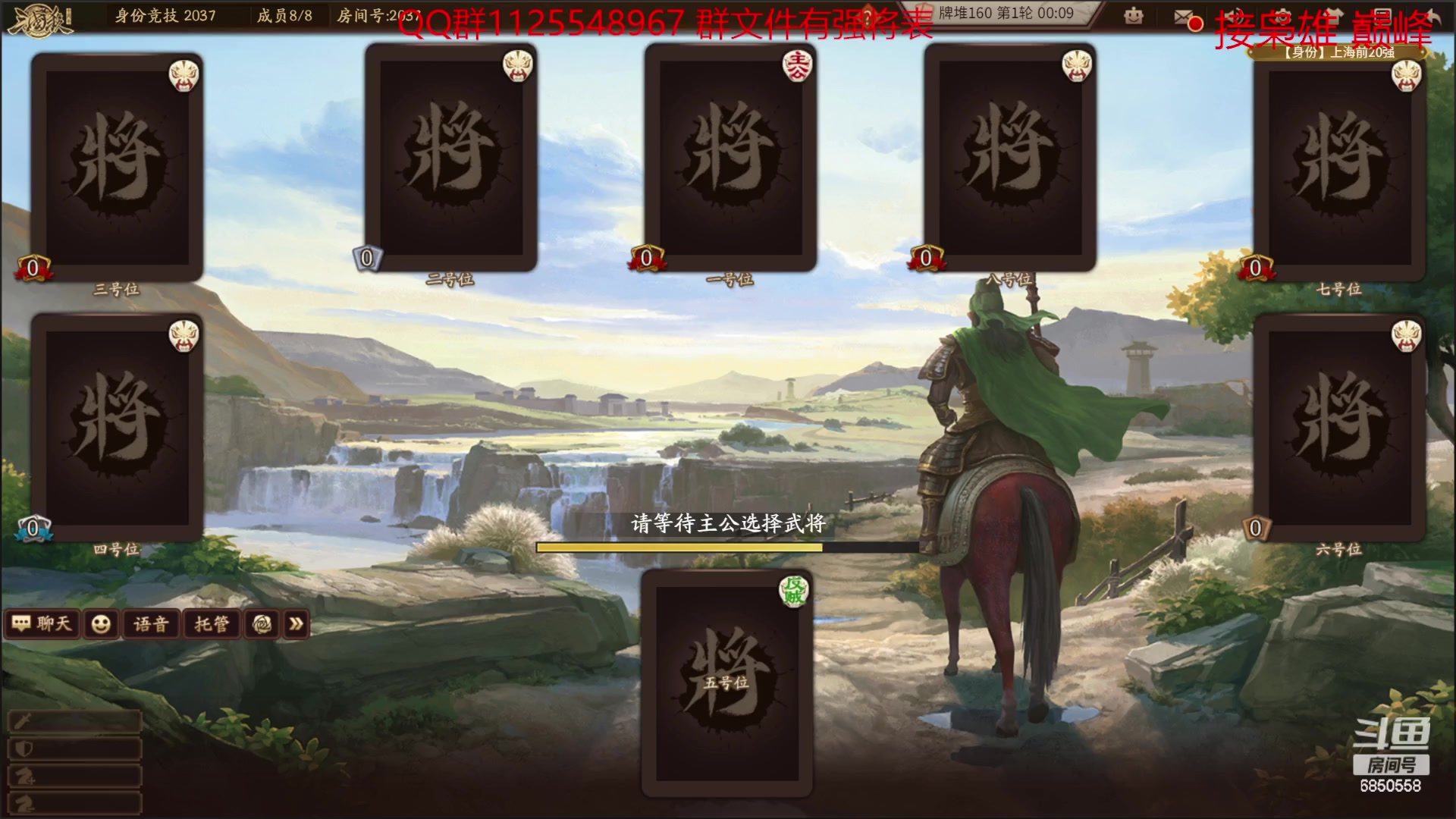【2023-03-06 13点场】百胜V：神张角T0-薛T1-刘T2-