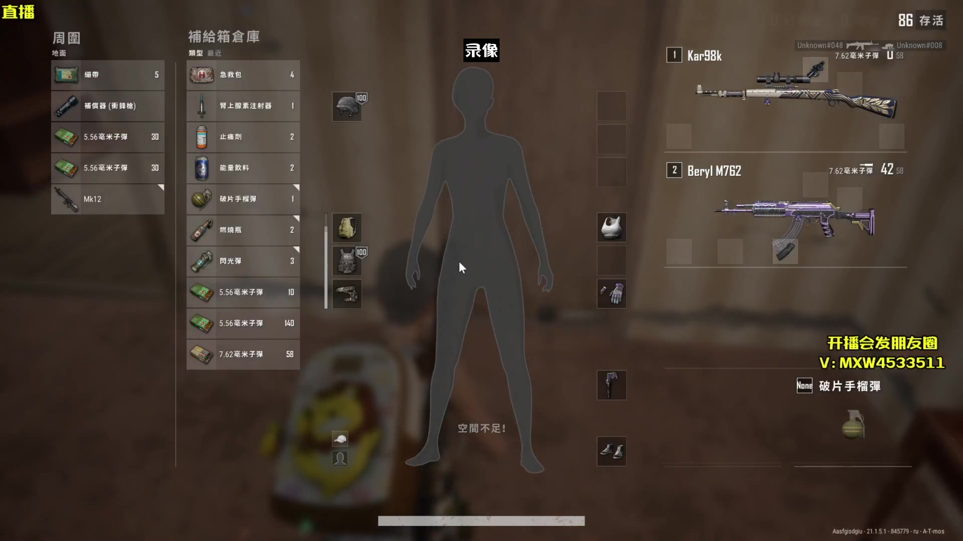 【2023-03-06 22点场】天赐丶4533511：请病假，明天去医院，身体不适。