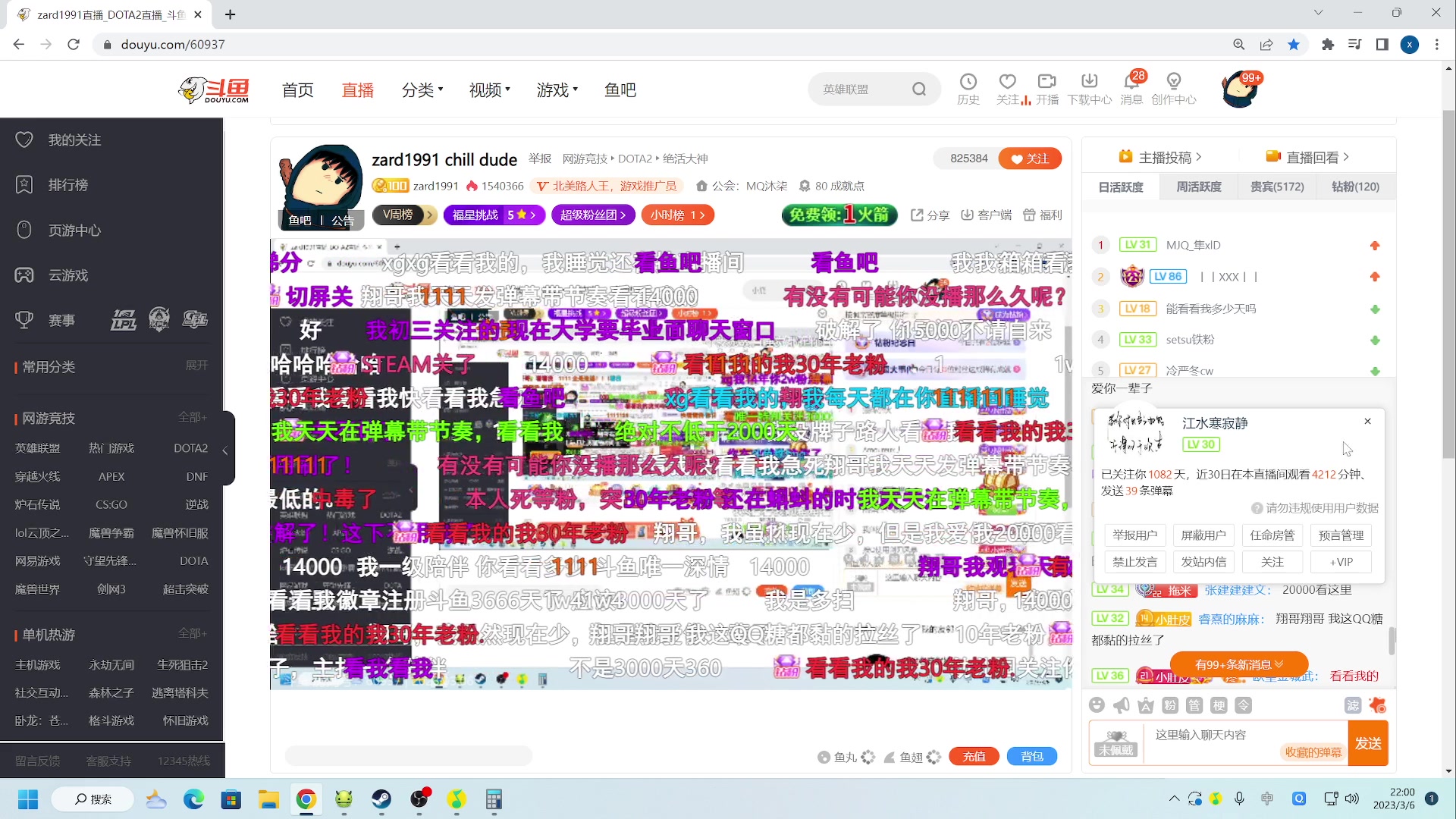 【2023-03-06 21点场】zard1991：zard1991 chill dude