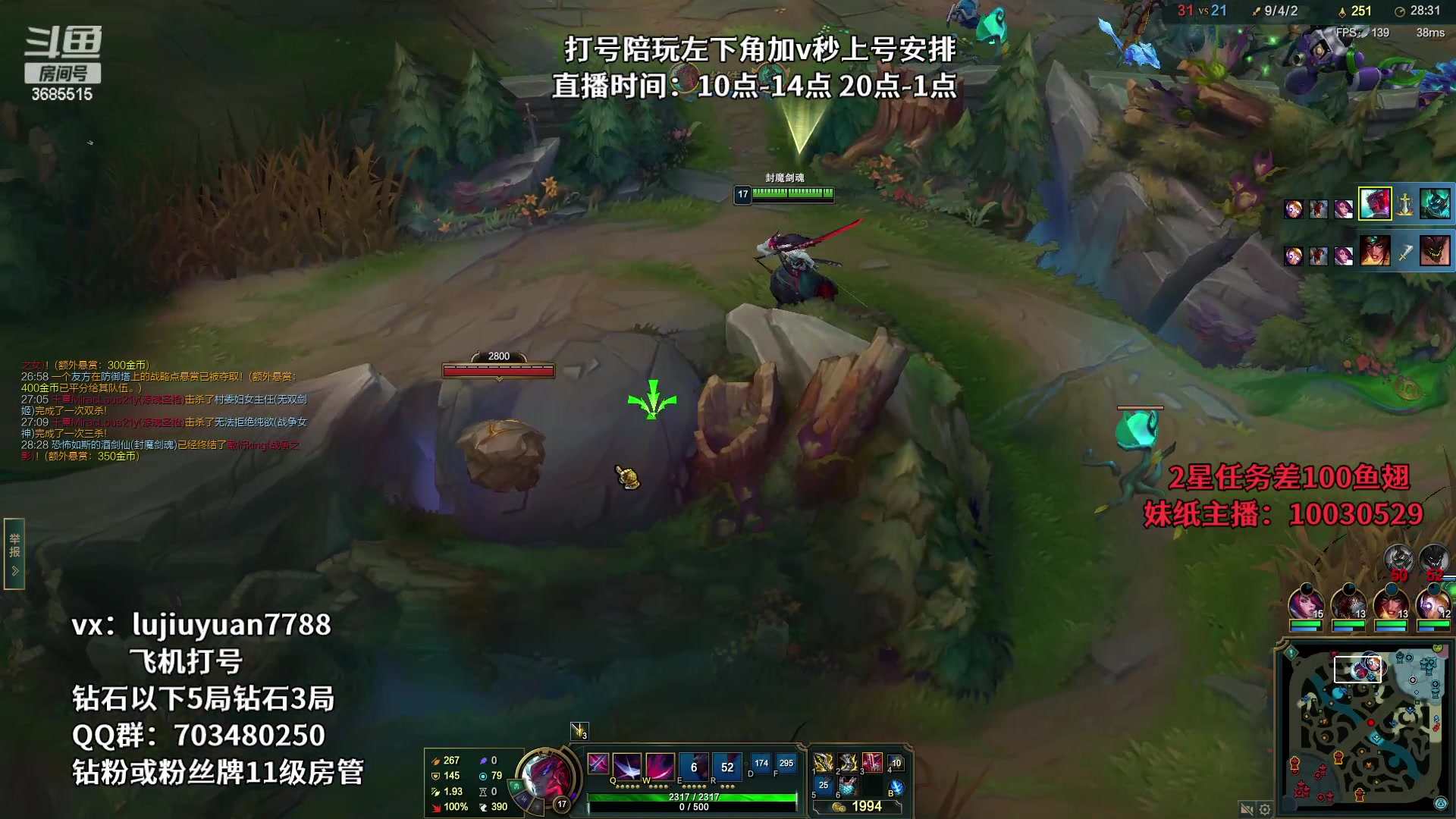 【2023-03-06 23点场】陆久渊永恩：永恩最强教学基本无敌