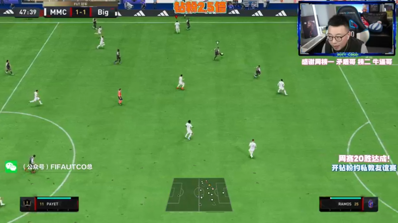 【2023-03-05 23点场】COCO花式FIFA：钻粉2.5倍：试试梦幻吉诺拉