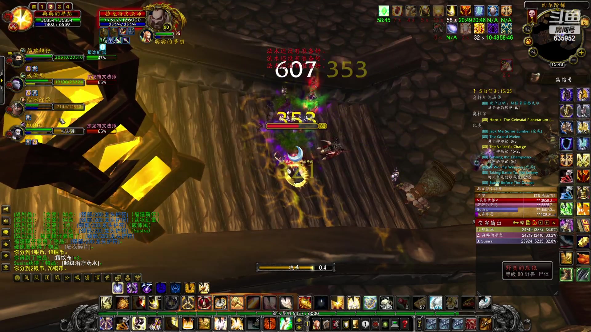 【2023-03-06 15点场】兴兴的梦想：伊佛斯-七对子好蠢！635952