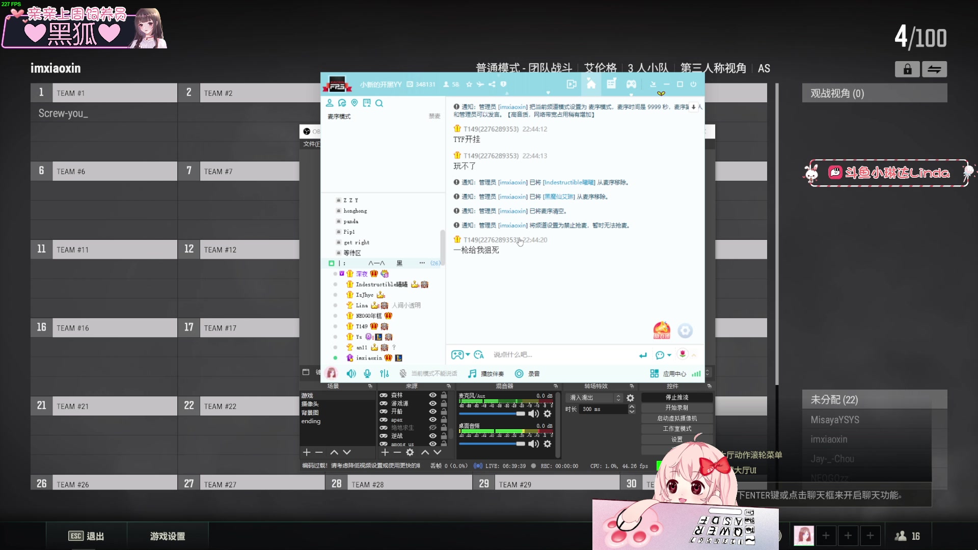 【2023-03-06 22点场】小琳达Linda：【琳达】加班咯