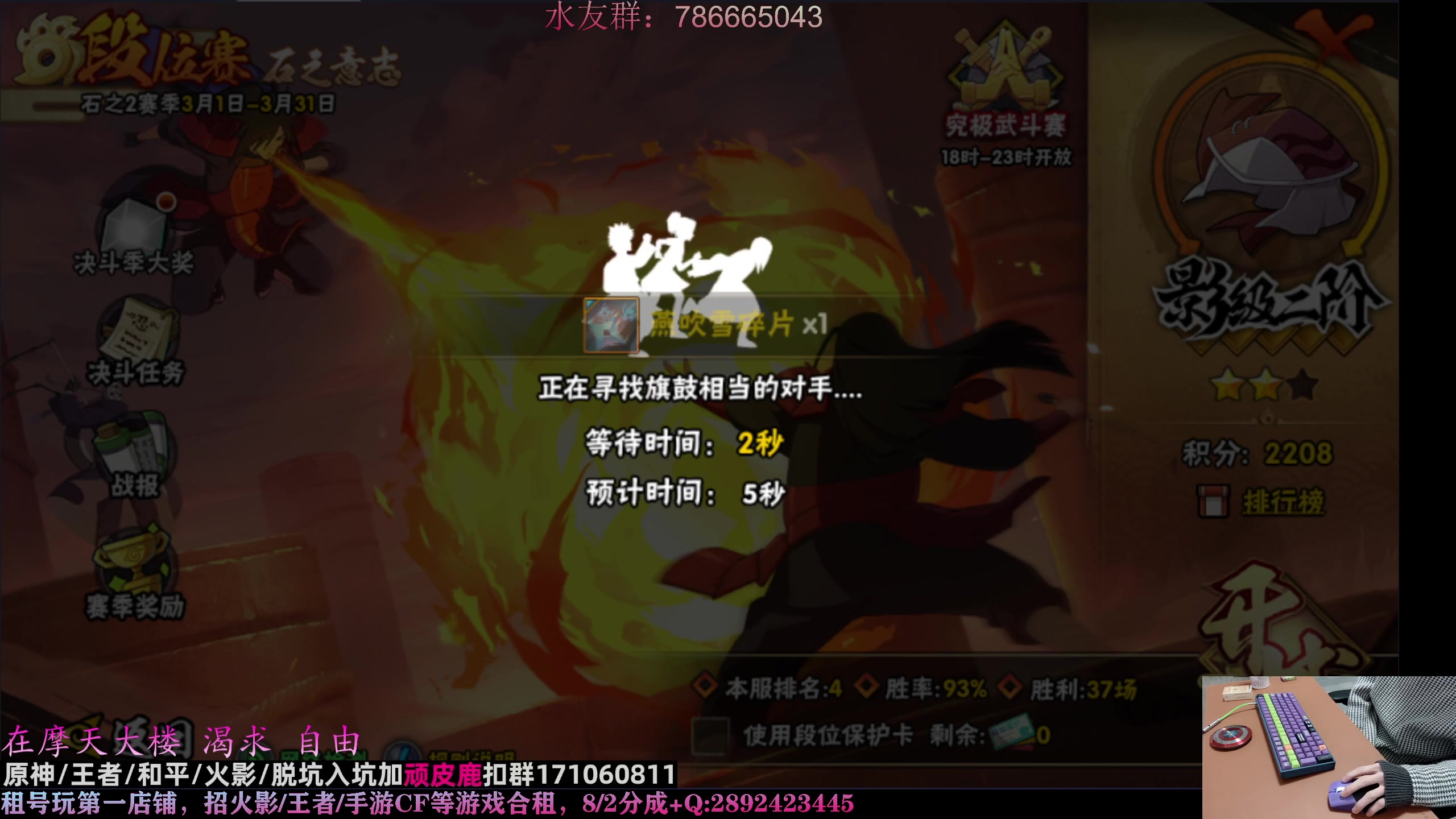 【2023-03-07 04点场】VanGogh浪子：浪子：青年雷影上线