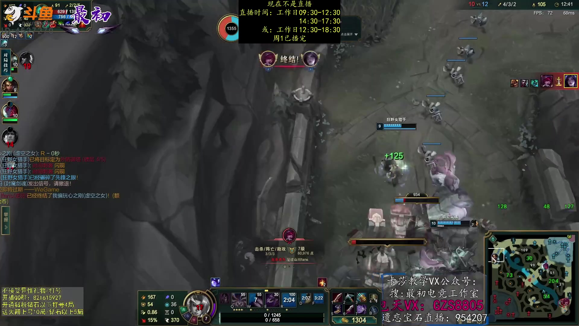 【2023-03-06 22点场】最初卡莎：第一卡莎：每盘不一样的玩法