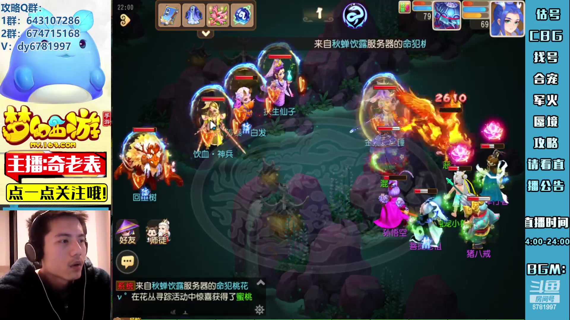 【2023-03-07 21点场】烟鬼奇老表：造梦者的老表！