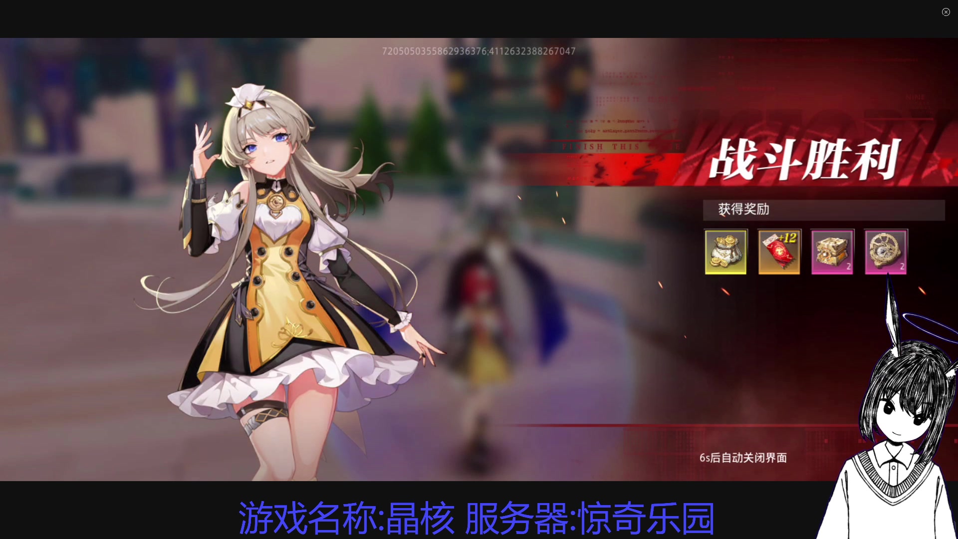 【2023-03-07 15点场】兔紫寒：镰卫要啥自行车