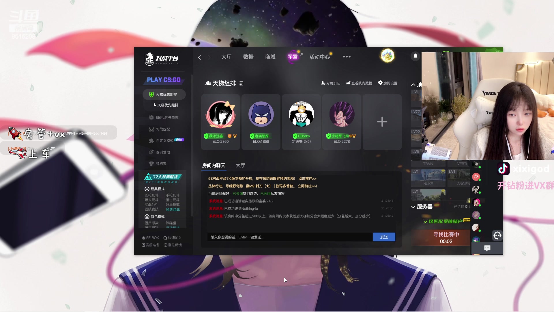 【2023-03-06 20点场】希希god：emo漫画女主