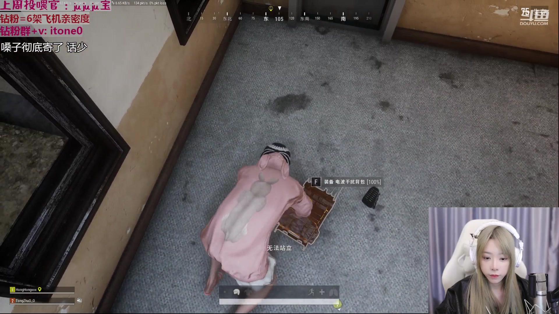 【2023-03-07 15点场】童猪啊i：【黄金双倍】下午三点半开播