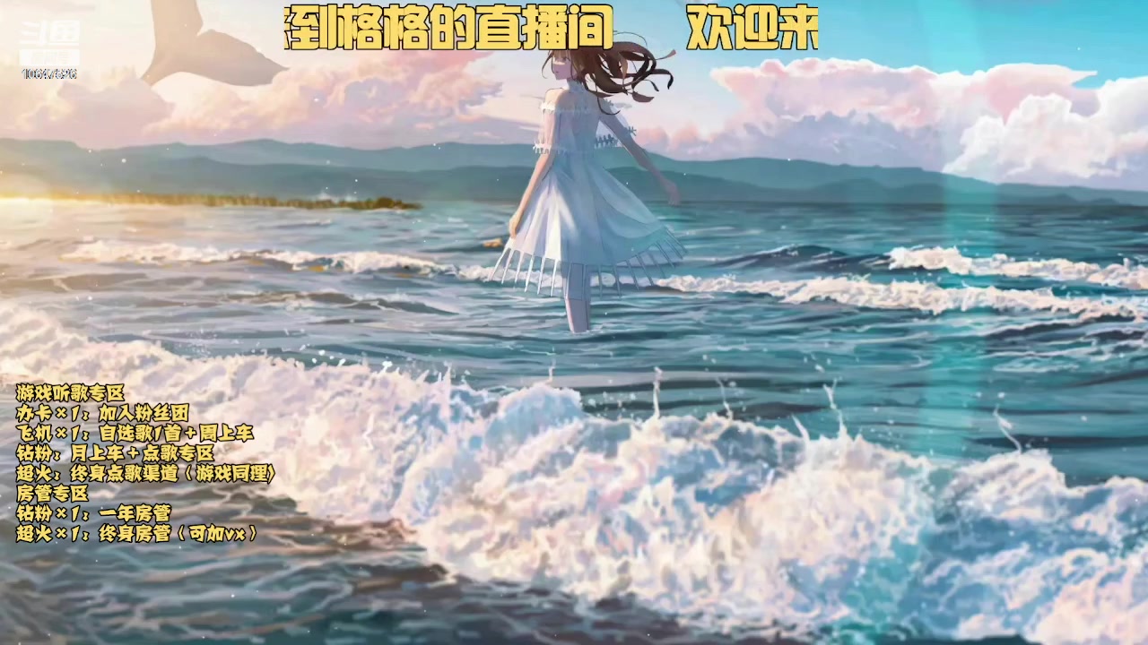 【2023-3-7 18点场】嬛珠格格Julie:蛋仔歌姬格格
