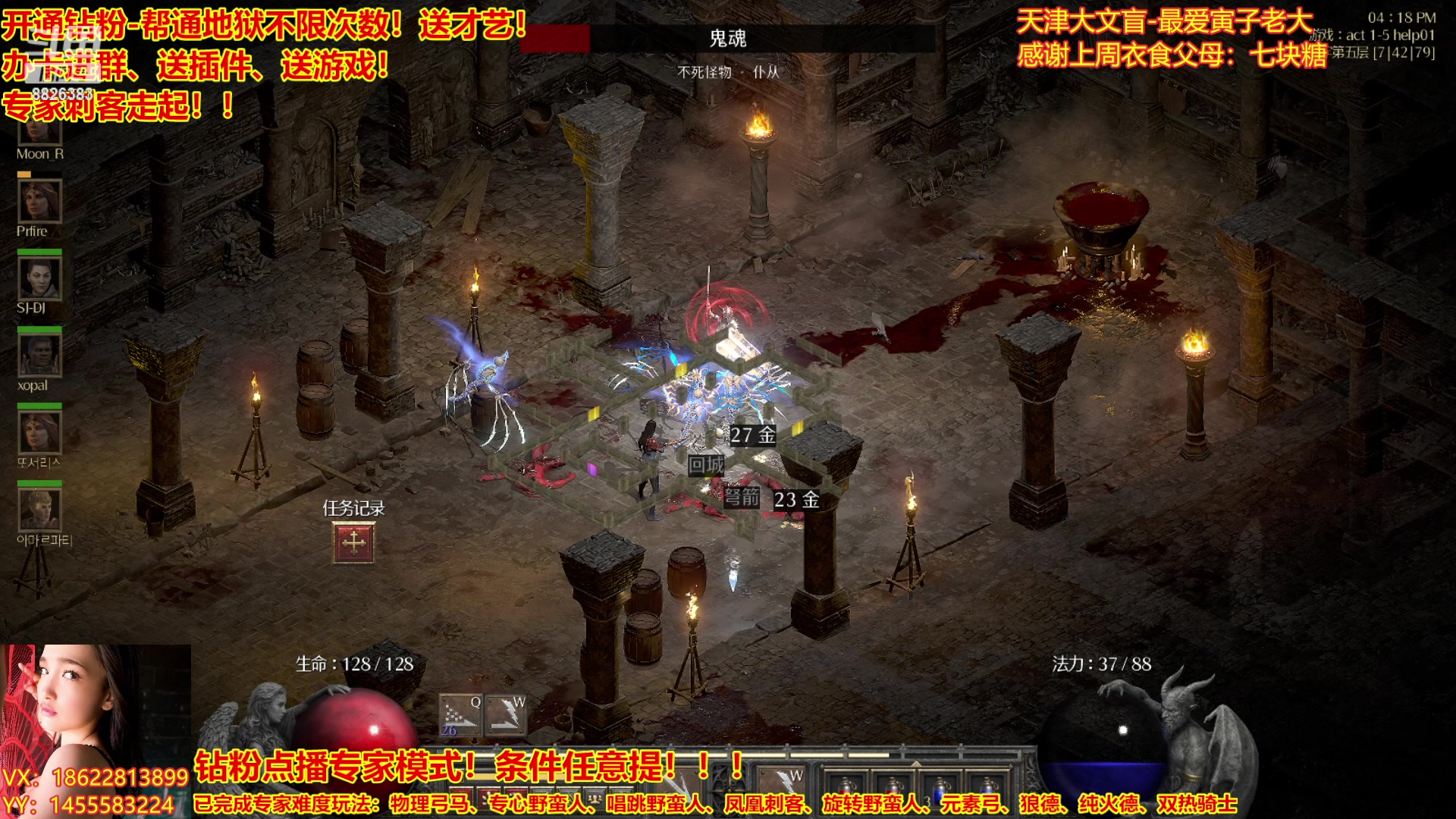 【2023-03-06 15点场】天津大文盲：暗黑全能王、专家走起！