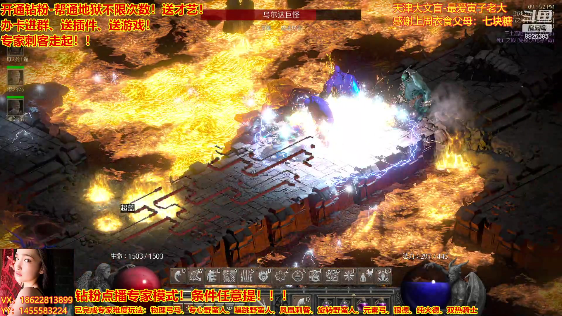 【2023-03-06 21点场】天津大文盲：暗黑全能王、专家走起！