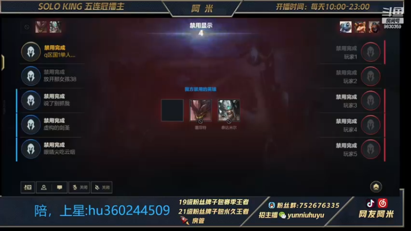 【2023-03-07 12点场】网友阿米：峡谷第一！国一重装战士！闪电！
