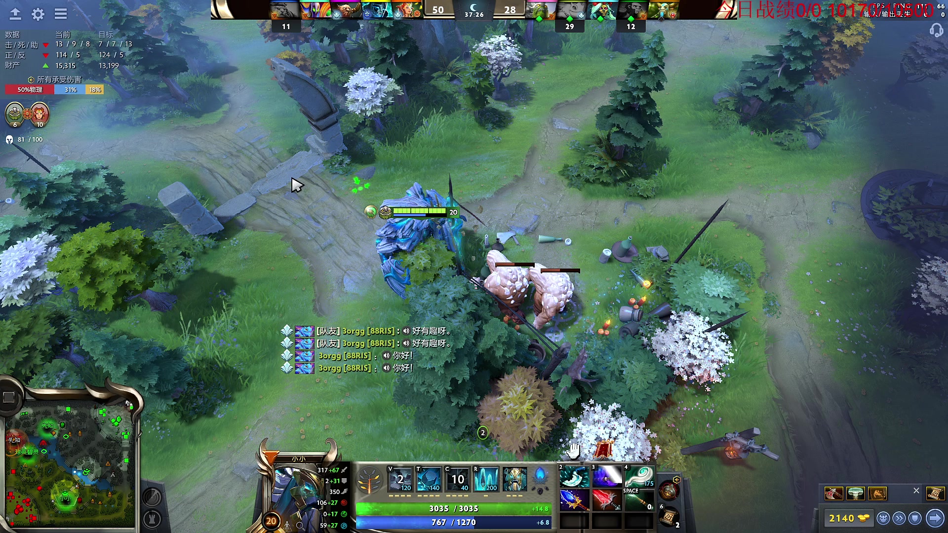 【2023-03-07 13点场】霸气虚幻哥1991：看下新版本咯！！73965