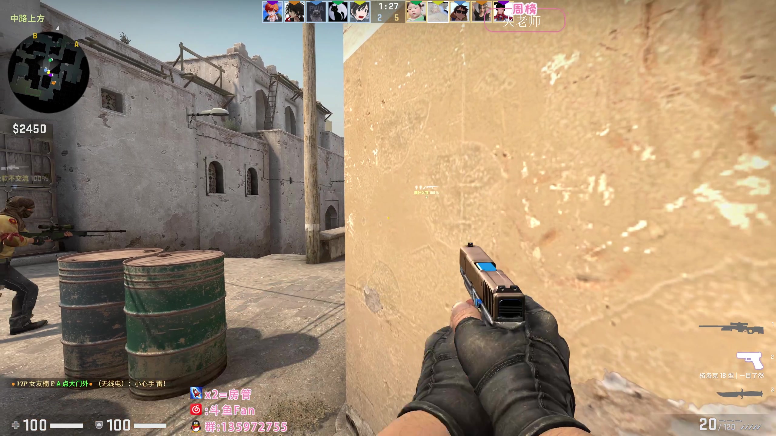 【2023-03-06 07点场】NRK丶反神：记得续一下荧光棒