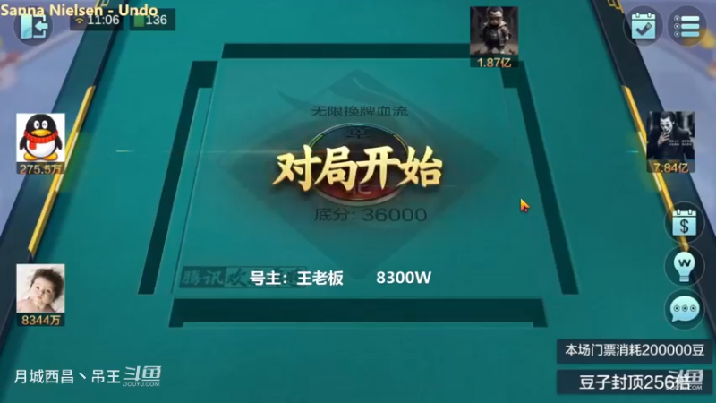 无限换牌，8300W海底绝杀我
