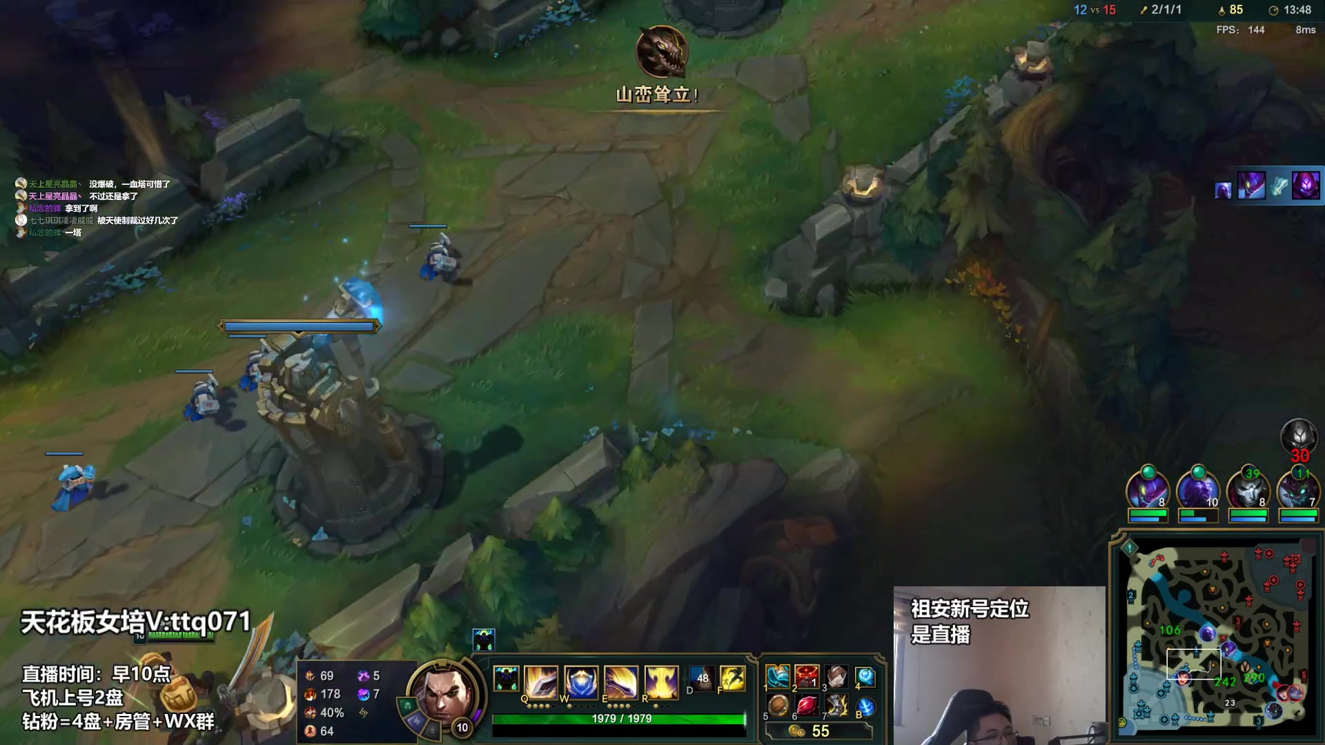 【2023-03-07 13点场】店长盖伦：直播 国服最细盖伦