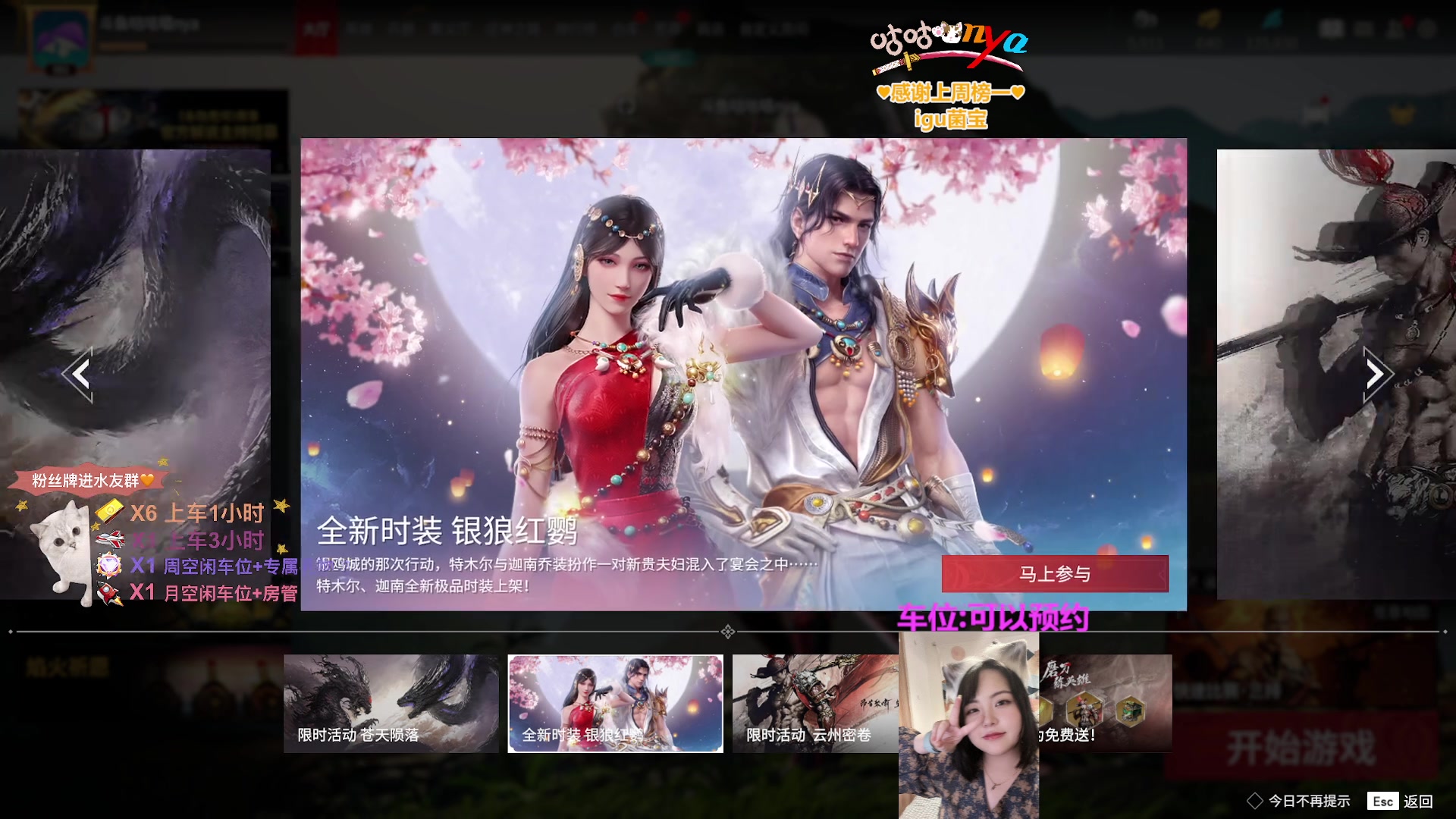 【2023-03-05 18点场】咕咕喵nya：⭐白银双倍⭐繁忙的3月开始了