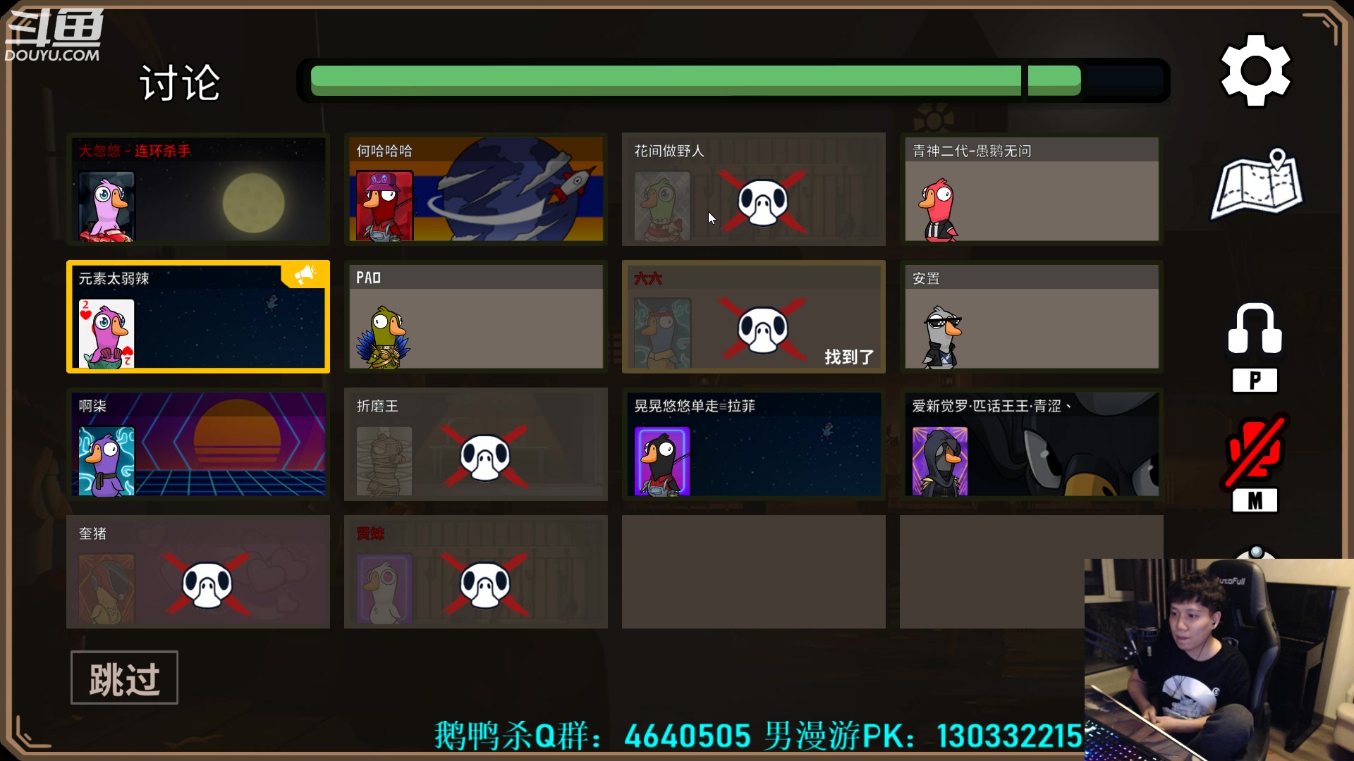 【2023-03-07 01点场】漫游kiss欢：男漫游？大忽悠！