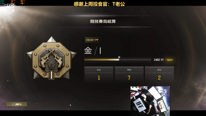 【热门游戏】轻语丶619的精彩时刻 20230307 23点场