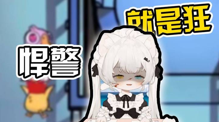 悍警故事第五部