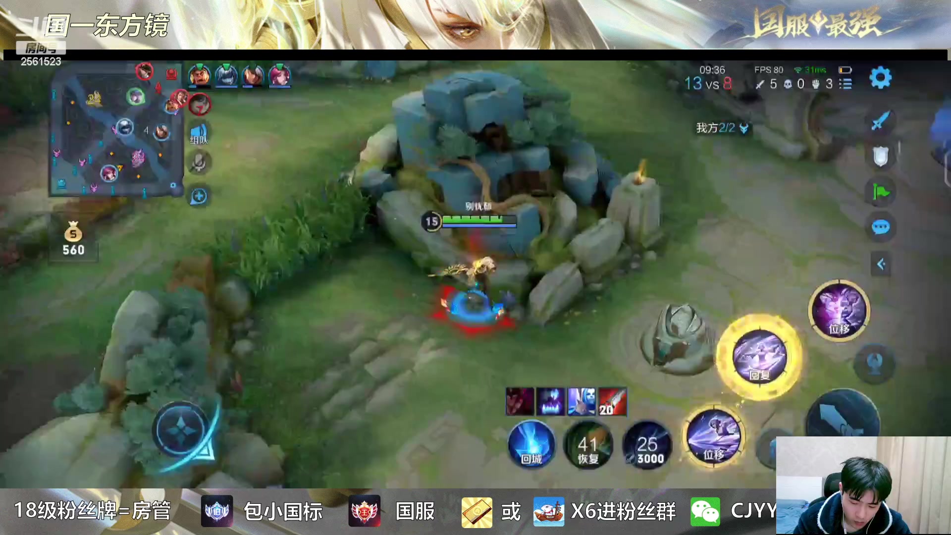 【2023-03-06 21点场】冲酱ccc：东方镜专场！正能量直播间！