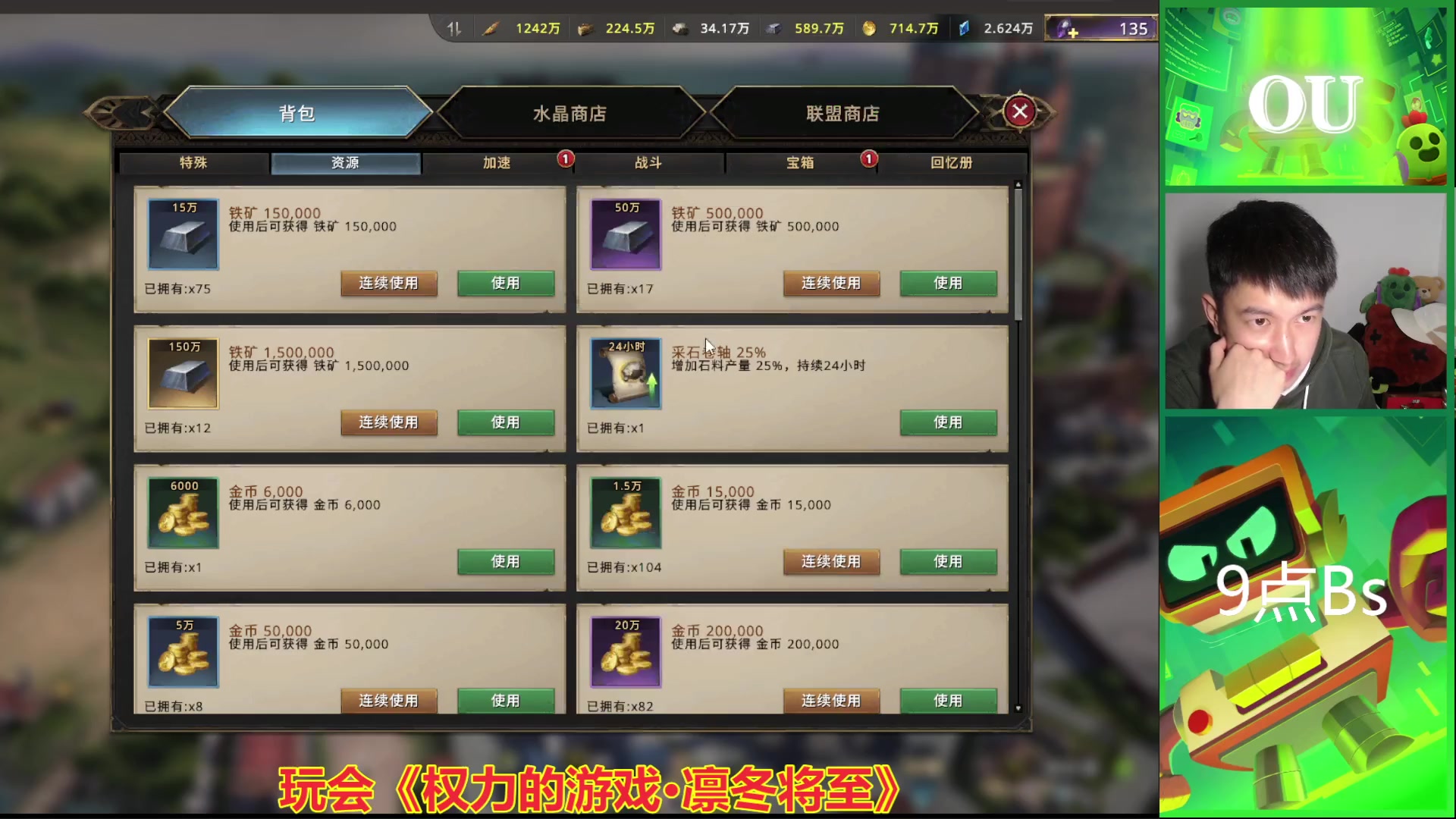 【2023-03-06 19点场】OU小鸥：播播播播播播 8768941